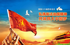 �W(xu��)��(x��)ʮ�ˌ�����ȫ��(hu��)���Q����