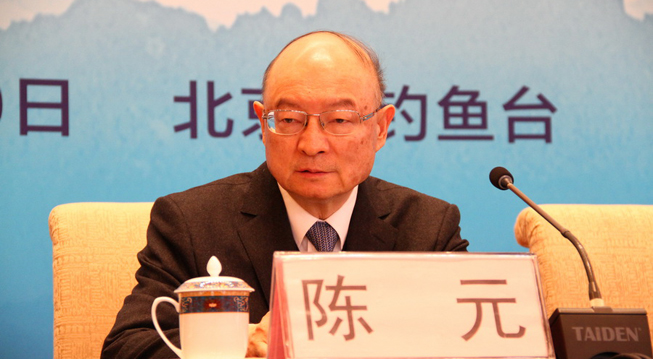 2015���ڶ��ã��Ї�(gu��)�������Y��I(y��)���(hu��)-�Ԫ